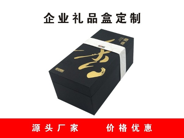 企業(yè)禮品盒